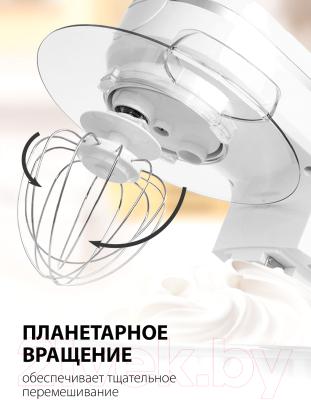 Миксер стационарный Supra MKS-1005