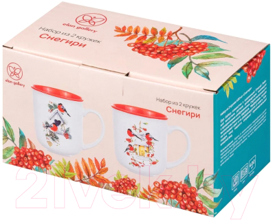 Набор кружек Elan Gallery Снегири / 880174