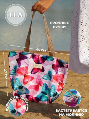 Термосумка La and Te beaute LT-BS1