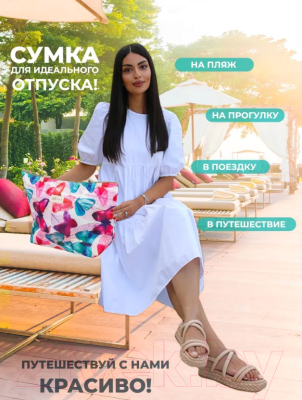 Термосумка La and Te beaute LT-BS1