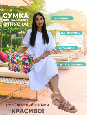 Термосумка La and Te beaute LT-BS2