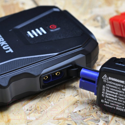 Пуско-зарядное устройство Беркут JSL-15000