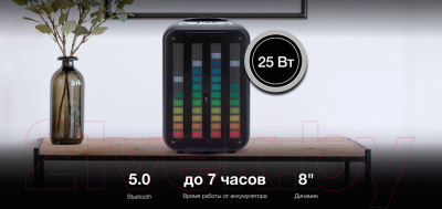 Портативная колонка Hyundai H-MC1204