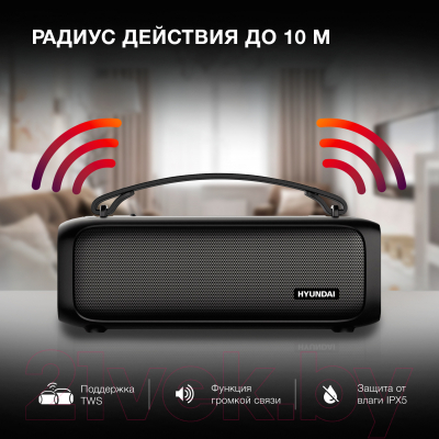 Портативная колонка Hyundai H-PS1020