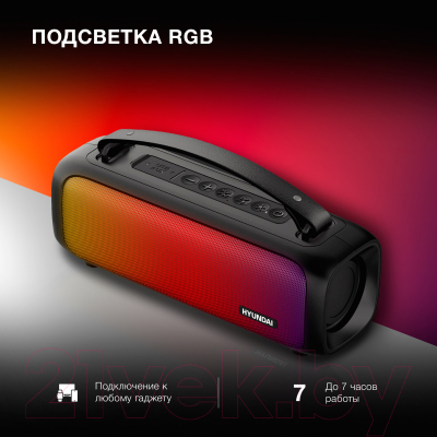 Портативная колонка Hyundai H-PS1020