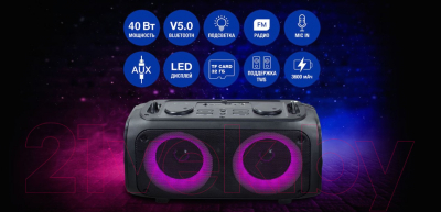 Портативная колонка Hyundai H-PS1030