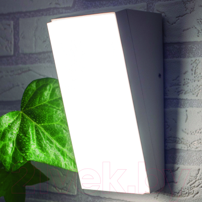 Бра уличное Mantra Solden 7073