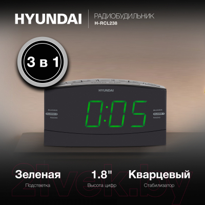 Радиочасы Hyundai H-RCL238
