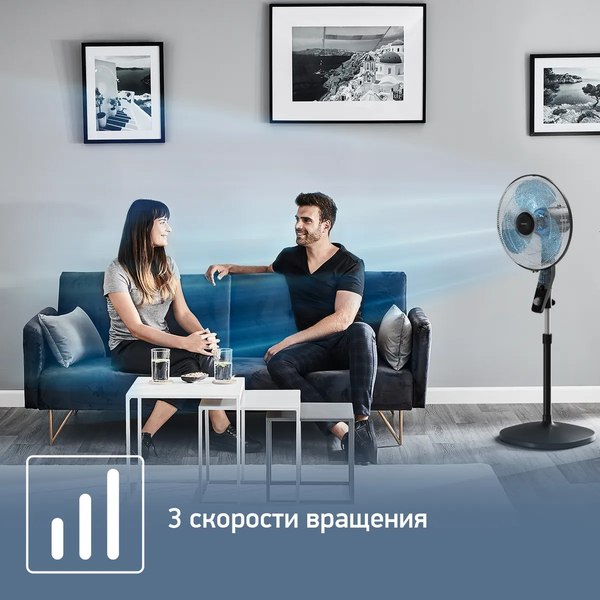 Вентилятор Tefal Essential VF4420F2