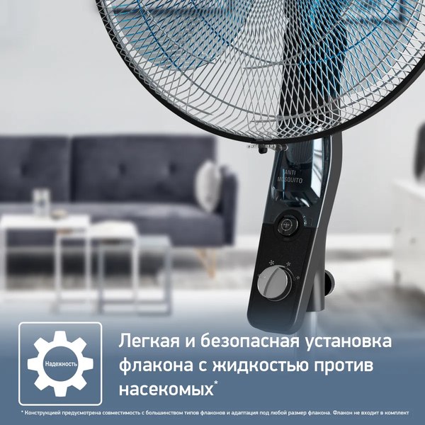 Вентилятор Tefal Essential VF4420F2