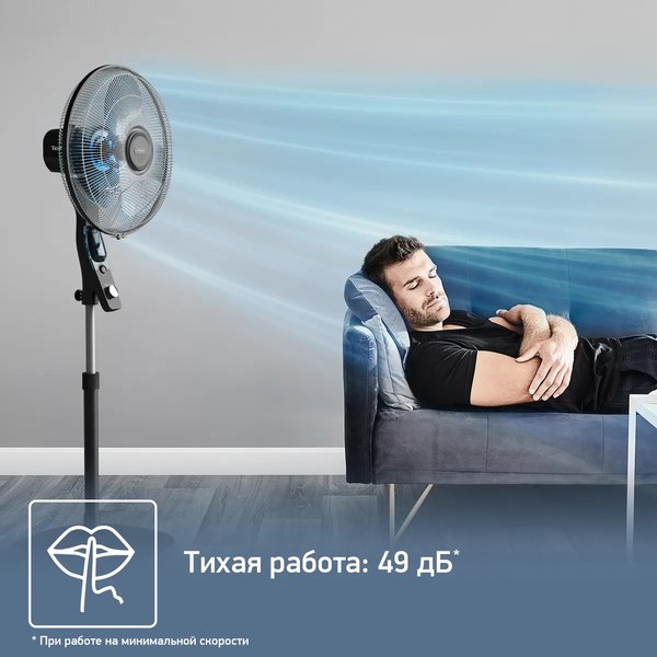 Вентилятор Tefal Essential VF4420F2