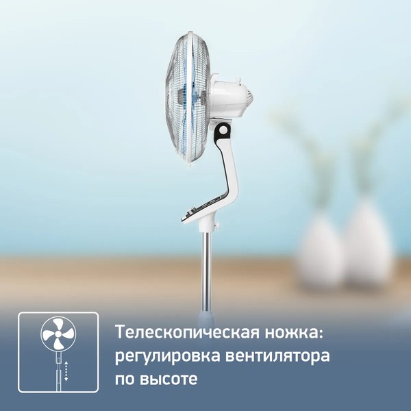 Вентилятор Tefal Turbo Silence VF5640F2