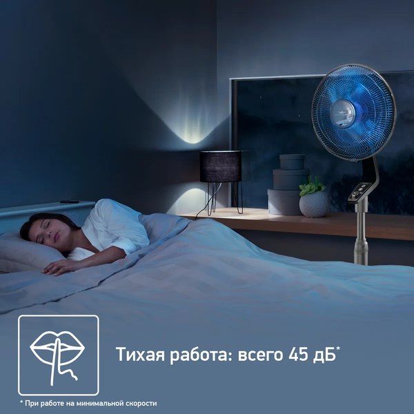 Вентилятор Tefal Turbo Silence VF5640F2