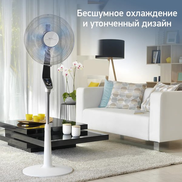 Вентилятор Tefal Turbo Silence VF5640F2