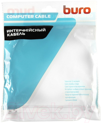 Кабель Buro BHP-HDMI-2.1-2G