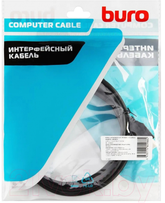 Кабель Buro BHP-HDMI-2.1-2