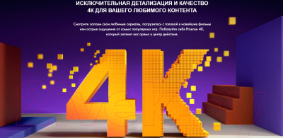 Телевизор Hisense 55A6K