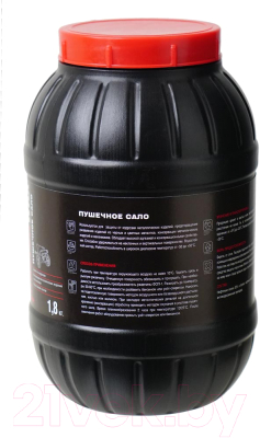 Смазка техническая MasterWax Пушечное сало MW021005