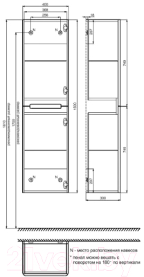 Шкаф-пенал для ванной IDDIS Edifice EDI40L0i97