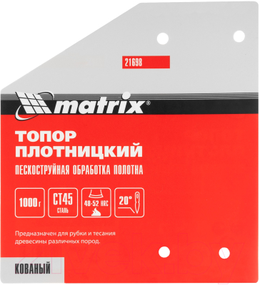 Топор Matrix 21698