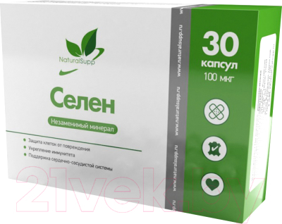 Минерал NaturalSupp Селен - фото