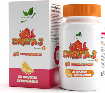 Жирные кислоты NaturalSupp Omega-3 Kids Vitamin E&D