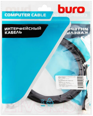 Кабель Buro BHP-HDMI-2.1-3