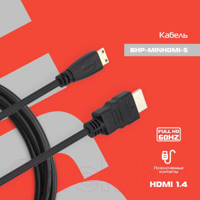 Кабель Buro BHP-MINHDMI-5