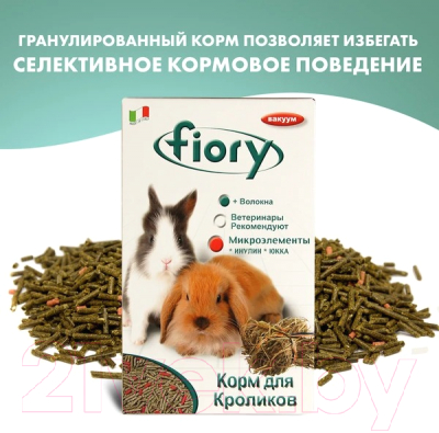 Корм для грызунов Fiory Для карликовых кроликов / 6520
