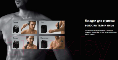 Набор для стайлинга Panasonic ER-GY10CM504