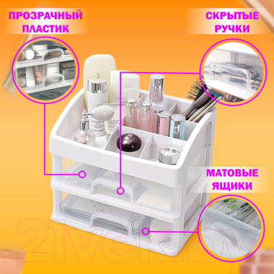 Органайзер для хранения Daswerk Два уровня / 608478