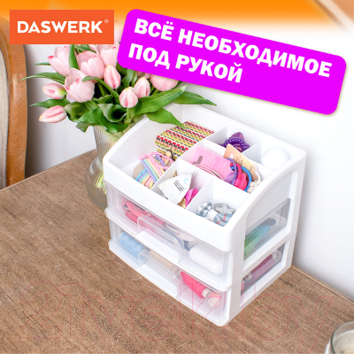 Органайзер для хранения Daswerk Два уровня / 608478