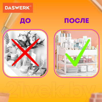 Органайзер для хранения Daswerk Два уровня / 608478