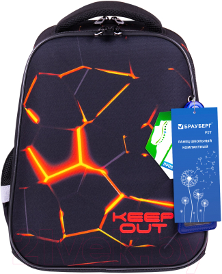 Школьный рюкзак Brauberg Fit. Keep out / 270617