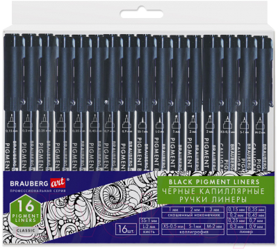 Набор лайнеров Brauberg Art Classic / 143946 - фото