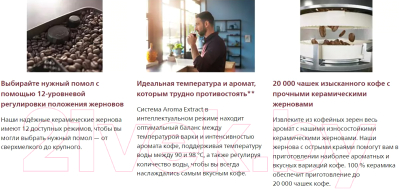 Кофемашина Philips EP2221/40