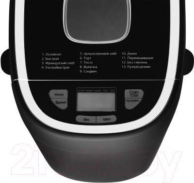 Хлебопечка StarWind SBMP0921