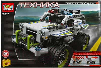 Конструктор инерционный Город мастеров Полицейский джип / 85017-ZH (185эл) - фото