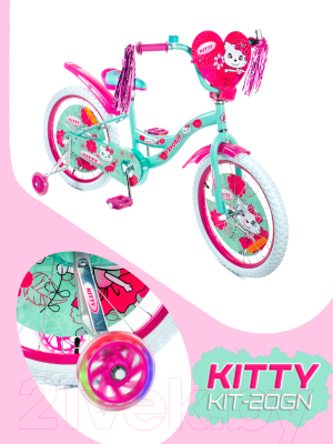Детский велосипед FAVORIT Kitty KIT-20GN