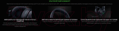 Наушники-гарнитура Razer Kraken V3 X / RZ04-03750300-R3M1