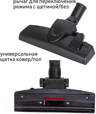 Пылесос JVC JH-VC425