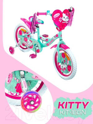 Детский велосипед FAVORIT Kitty KIT-16GN