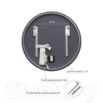Зеркало Алмаз-Люкс Tokyo 80s-6 (с подсветкой)