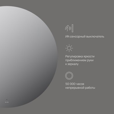 Зеркало AM.PM X-Joy M85MOX41101S