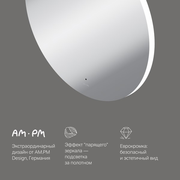 Зеркало AM.PM X-Joy M85MOX41001S