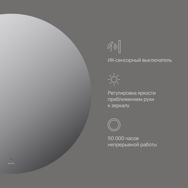 Зеркало AM.PM X-Joy M85MOX41001S