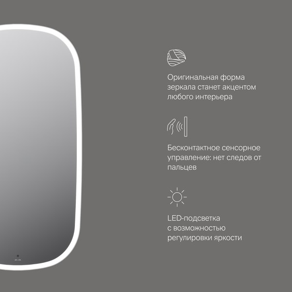 Зеркало AM.PM M8FMOX0551WGH