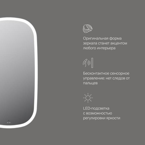 Зеркало AM.PM M8FMOX0451WGH