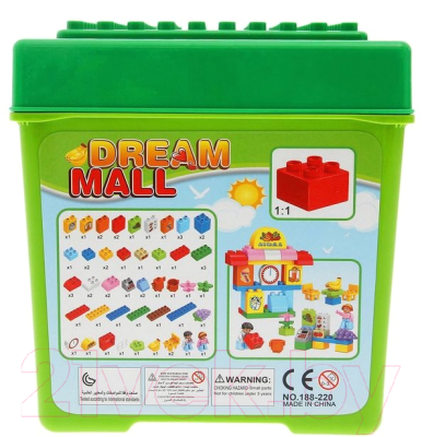 Конструктор Kids Home Toys Супермаркет 188-220 / 2496924 - фото