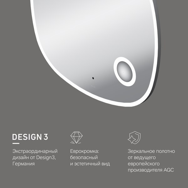 Зеркало AM.PM Func M8FMOX0803SA